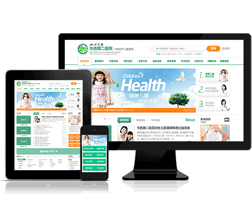 ŷ��ҽԺ��վ����ϵͳ(HMS)